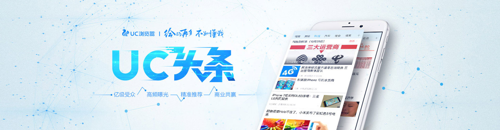 衡东竞价排名