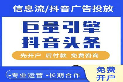 深入解析SEM托管：企业营销的利器