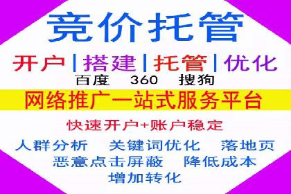 深度解读：百度信息流广告开户的多个成功实例